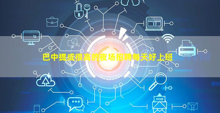 青岛KTV招聘